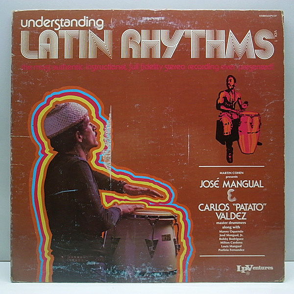 レコードメイン画像：怒涛のブレイク!! 試聴 Understanding Latin Rhythms / JOSE MANGUAL