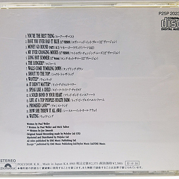 ザ・スタイル・カウンシル/コンプリート・アドヴェンチャーズ・オブ・ザ・スタイル… Amazon Music - ザ・スタイル・カウンシルのThe Complete