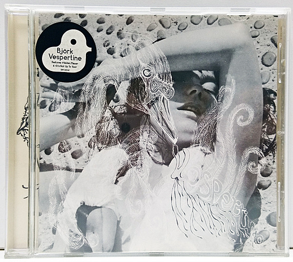 Björk ビョーク Vespertine ヴェスパタイン アナログ 2LP - メルカリ