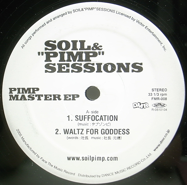 SOIL & PIMP SESSIONS / Pimp Master (12) / Face The Music | WAXPEND 