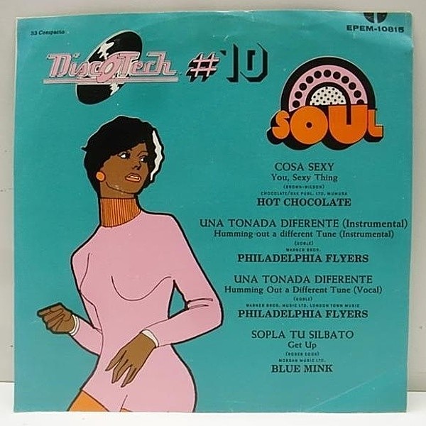 レコードメイン画像：メキシコ盤 V.A. DISCO TECH #10 ('76 EMI) HOT CHOCOLATE You Sexy Thing / BLUE MINK Get Up / 名曲満載