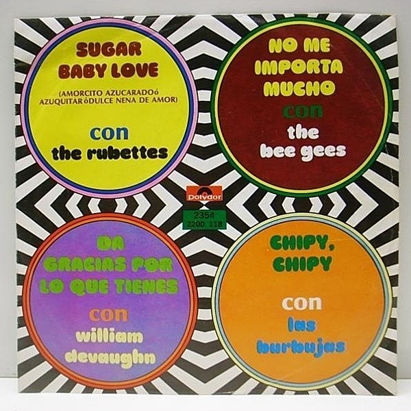レコードメイン画像：美品!! メキシコ盤 7インチ V.A. ('74 POLYDOR) RUBETTES Sugar Baby Love / WILLIAM DEVAUGHN Be Thanksful For You Got / 名曲満載
