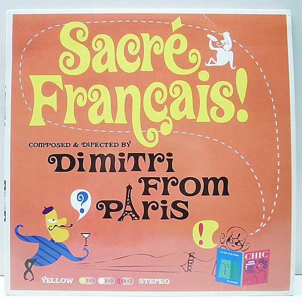 レコードメイン画像：美品!! 10インチ DIMITRI FROM PARIS Sacre Francais ('97 Yellow Productions) BOB SINGULAR、READY MADE、ラウンジ ハウス