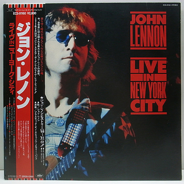 日本特注品 【輸入盤LPﾚｺｰﾄﾞ】John Lennon / Lennon(ｼﾞｮﾝ・ﾚﾉﾝ) www 