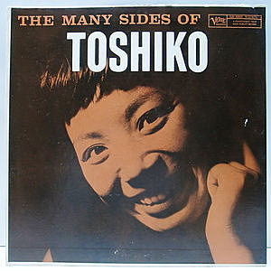レコード画像：TOSHIKO AKIYOSHI / 秋吉敏子 / The Many Sides Of Toshiko