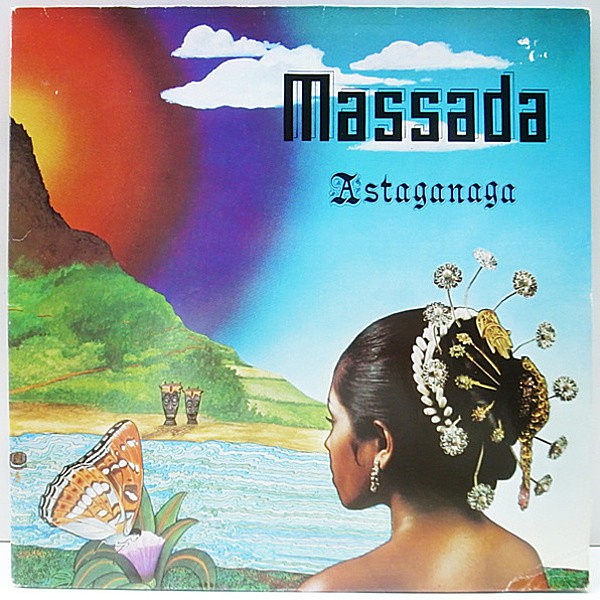 レコードメイン画像：美盤!! Netherlandsオリジナル MASSADA Astaganaga ('78 Kendari) Nena 収録 ギタリスト／CHRIS LATUL 参加 ラテン・フュージョン・バンド