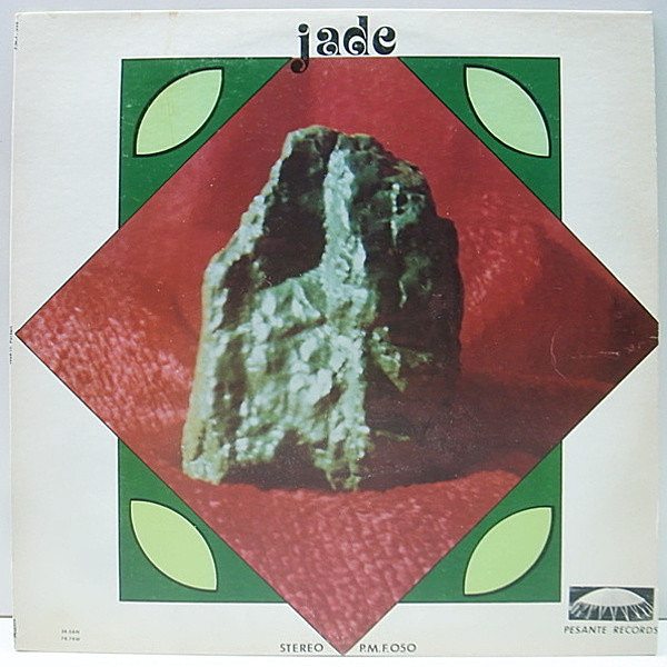 レコードメイン画像：激レア USオリジナル JADE In Pursuit ('74 Pesante) 唯一のアルバム！レアグルーヴ RARE GROOVE LP 入手困難 良コンディション！！