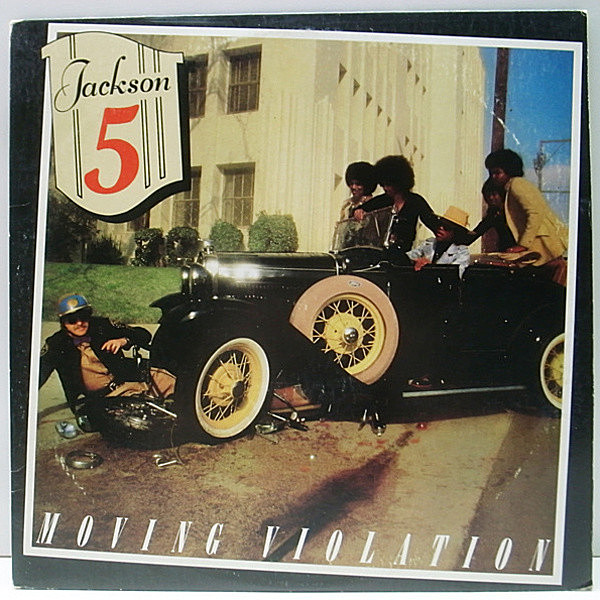 レコードメイン画像：美盤!! USオリジナル JACKSON 5 Moving Violation ('75 Motown) マイケル ジャクソン J Dilla サンプリングネタ／ディスコ ソウル