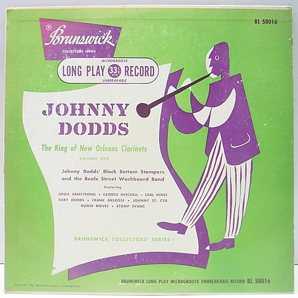 Amazon.co.jp: JAZZ FROM NEW ORLEANS ジャズ・フロム・ニュー