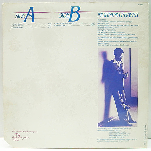 CHICO FREEMAN / Morning Prayer (LP) / India Navigation | WAXPEND