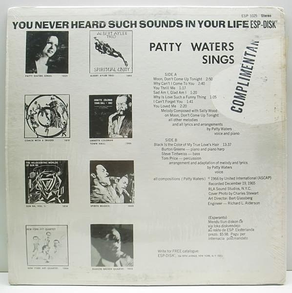 PATTY WATERS / Sings (LP) / ESP | WAXPEND RECORDS