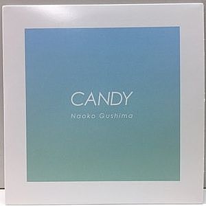 レコード画像：具島直子 / GUSHIMA NAOKO / Candy / Candy - KC meets "miss. G" Remix