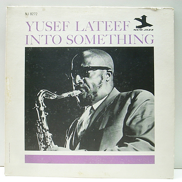 レコードメイン画像：良好盤!! MONO NJ, Purple 深溝 USオリジナル YUSEF LATEEF Into Something (New Jazz 8272) Barry Harris, Herman Wright, Elvin Jones