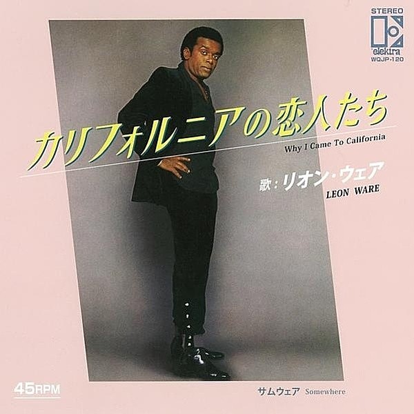 レコードメイン画像：国内妄想ジャケ付き7" LEON WARE Why I Came To California ～カリフォルニアの恋人たち c/w Somewhere リオン・ウェア