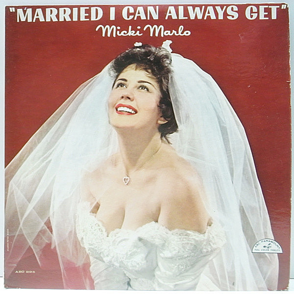 レコードメイン画像：美盤!! MONO 深溝 USオリジナル MICKI MARLO Married I Can Always Get! ('59 ABC) ミッキー・マーロ 唯一のアルバム