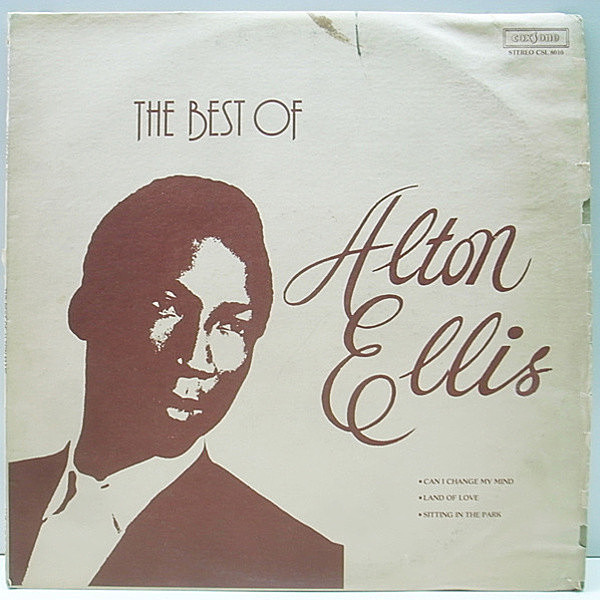 レコードメイン画像：Jamaica 初期プレス ALTON ELLIS The Best Of Alton Ellis (Studio One) "Sitting In The Park", "Willow Tree" 他 ベスト・アルバム 名盤