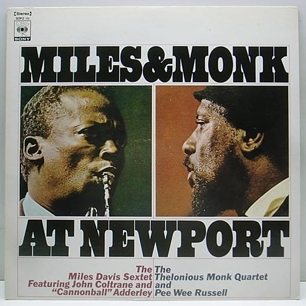 レコードメイン画像：美盤 日LP 解説付き MILES DAVIS & THELONIOUS MONK At Newport