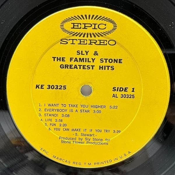 Sly & The Family Stone / There's A Riot Goin' On - Guitar