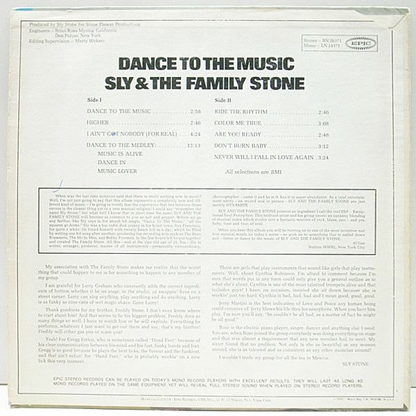 SLY & THE FAMILY STONE / Dance To The Music (LP) / Epic
