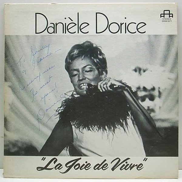 レコードメイン画像：激レア 女性シンガー DANIELE DORICE La Joie De Vivre / 自主AAA 日本語 SUKIYAKI 他