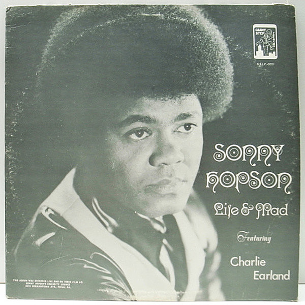 レコードメイン画像：レア・マイナー 美盤!! 深溝 USオリジナル SONNY HOPSON Life & Mad ('70 Giant Step) w./CHARLES EARLAND BAND 私家盤 PRIVATE LP