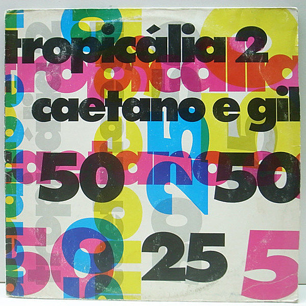 レコードメイン画像：'93年 希少アナログ Braオリジナル CAETANO VELOSO, GILBERTO GIL Tropicalia 2 (Philips) 25周年記念 LP レア