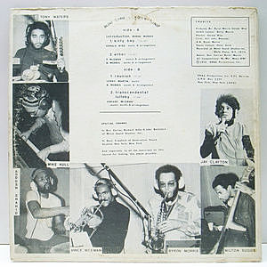 BYRON MORRIS / UNITY / Blow Thru Your Mind (LP) / E.P.I.