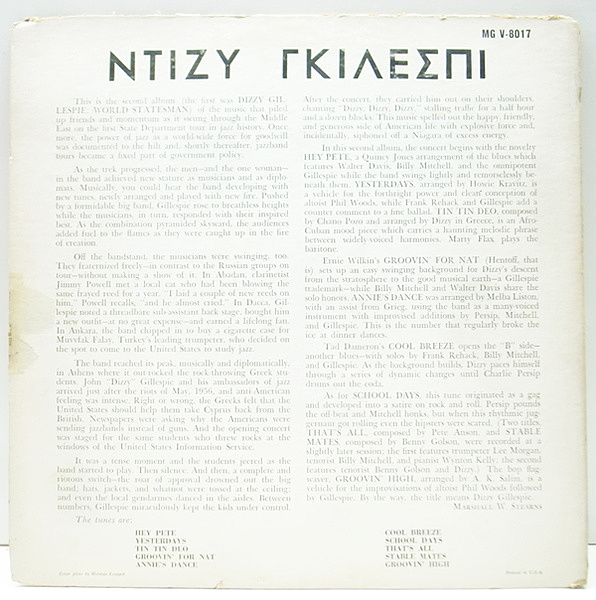 DIZZY GILLESPIE / Dizzy In Greece (LP) / Verve | WAXPEND RECORDS DIZZY GILLESPIE / Dizzy In Greece (LP) / Verve | WAXPEND RECORDS