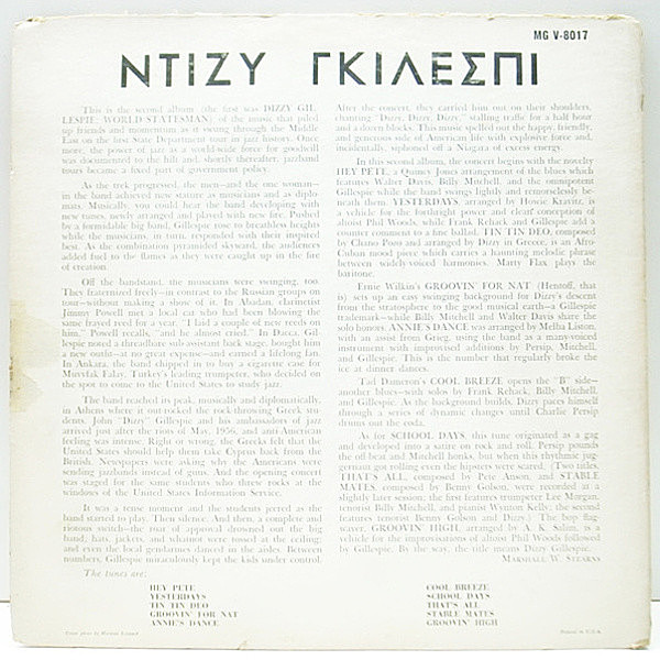 DIZZY GILLESPIE / Dizzy In Greece (LP) / Verve | WAXPEND RECORDS