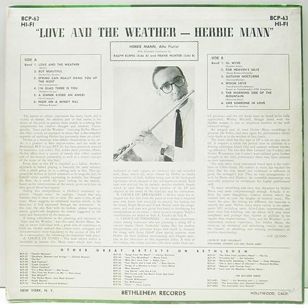 Herbie Mann★ Bethlehem 盤★アルバム状態良好でオススメ品 Herbie Mann☆ Bethlehem 盤☆アルバム状態良好でオススメ品
