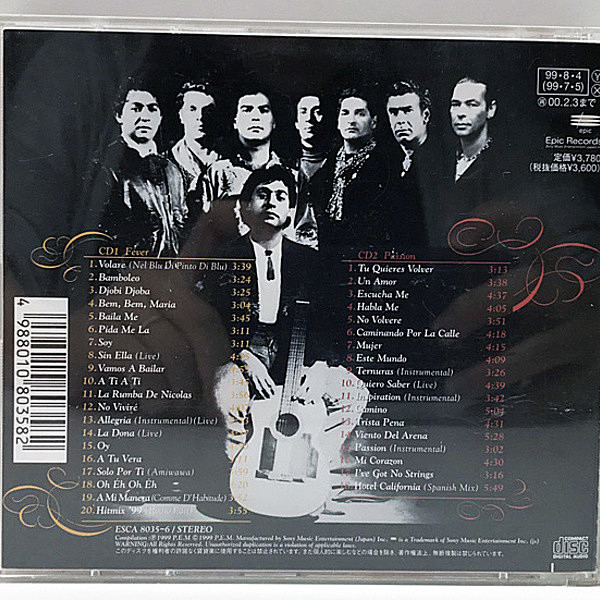 Gipsy Kings ほぼほぼコンプリート Gipsy Kings ほぼほぼコンプリート