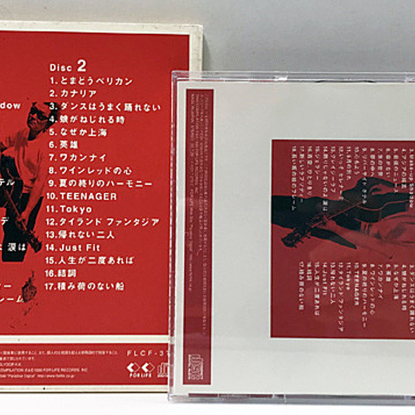 店頭演奏用 井上陽水 ゴールデンベスト・スーパー レアサンプル プロモ盤 非売品 店頭演奏用 井上陽水 ゴールデンベスト・スーパー レアサンプル