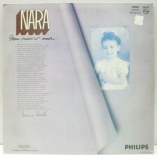 輸入盤・レコード ナラ・レオン Personalidade レコード