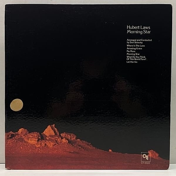 レコードメイン画像：VANGELDER刻印 GFコート USオリジナル HUBERT LAWS Morning Star ('72 CTI) w/ BOB JAMES, RON CARTER, BILLY COBHAM, DEBRA LAWS