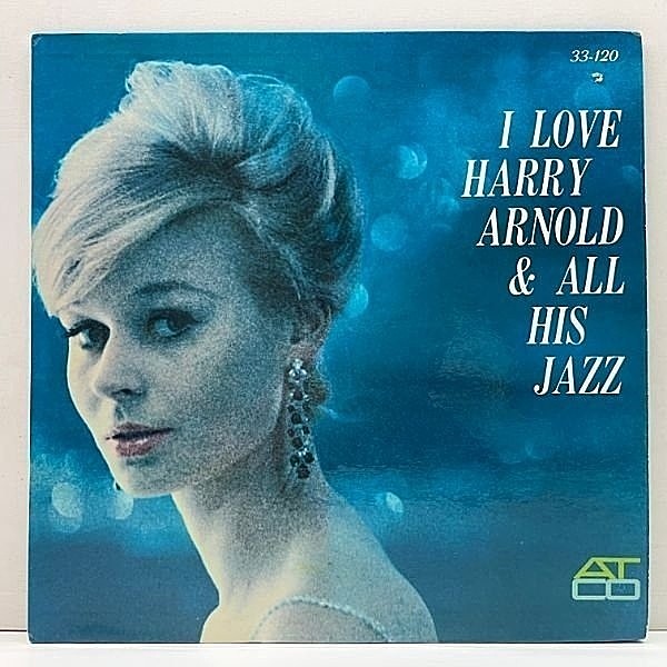 レコードメイン画像：【w/ Ake Persson, Arne Domnerus, Bengt Hallberg】MONO 米オリジナル HARRY ARNOLD I Love Harry Arnold & All His Jazz ('60 Atco)
