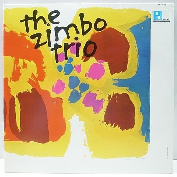 レコードメイン画像：美品 MONO 深溝 USオリジナル ZIMBO TRIO Same ('66 Pacific Jazz) ピアノトリオ作品 ブラジリアン・ボサ・ジャズ
