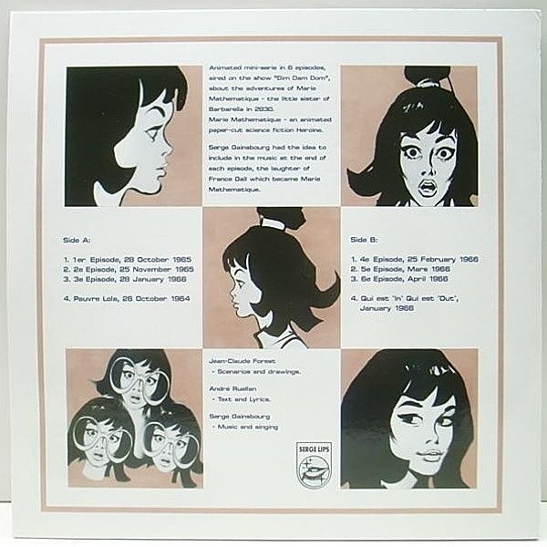 Serge Gainsbourg 仏盤　レコード Serge Gainsbourg 仏盤 レコード