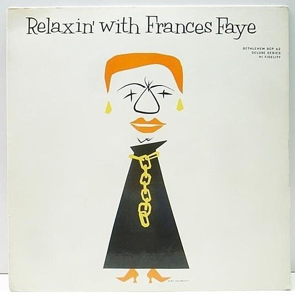 レコードメイン画像：初回FLAT リーフ 完全オリジナル FRANCES FAYE Relaxin With ～ ('57 Bethlehem) ジャズ・ヴォーカル 秀作