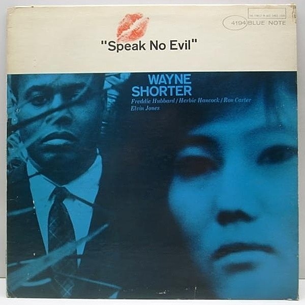 レコードメイン画像：NEWYORK MONO Orig. WAYNE SHORTER Speak No Evil / V.GELDER 耳
