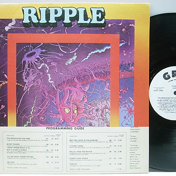 レコードメイン画像：美品!! 白プロモ USオリジナル RIPPLE Same ('73 GRC) WHITE PROMO サンプリング I Don't Know What It Is, But It Sure Is Funky ほか