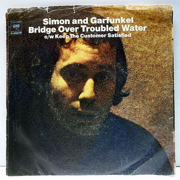 レコードメイン画像：7インチ USオリジナル 1st 赤ラベル SIMON and GARFUNKEL Bridge Over Troubled Water ('70 Columbia) 明日に架ける橋 シングル 45RPM