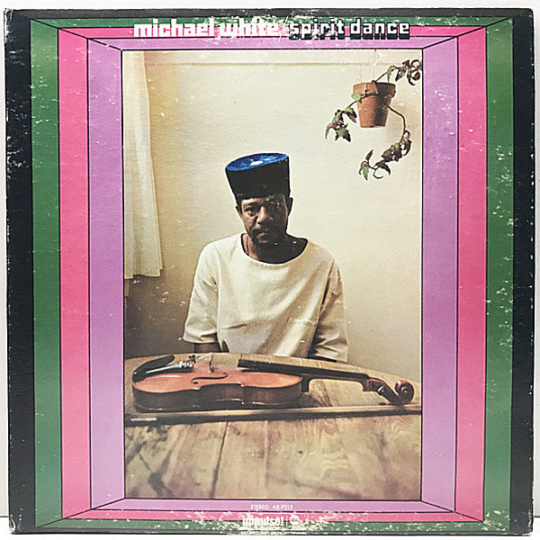 レコードメイン画像：初版 赤黒ラベル USオリジナル MICHAEL WHITE Spirit Dance ('71 Impulse) マイケル・ホワイト Free - Spiritual Jazz 名作