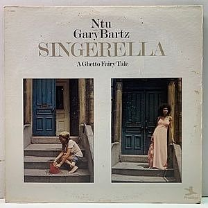 レコード画像：GARY BARTZ / Singerella A Ghetto Fairy Tale