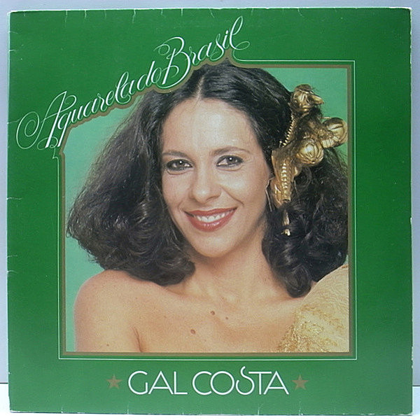 レコードメイン画像：美品 BRAZIL オリジナル GAL COSTA Aquarela do Brasil ('80 Philips) MPB アリ・バホーゾ BOSSA NOVA