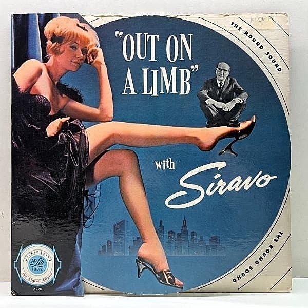 レコードメイン画像：美盤!! MONO USオリジナル GEORGE SIRAVO Out On A Limb With Siravo (Ad Lib) w/ Eddie Costa, Barry Galbraith 高音質 Sexy 美女ジャケ