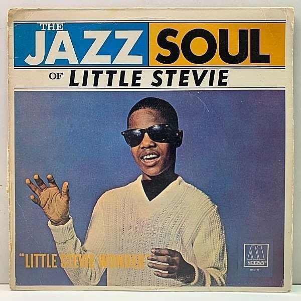 レコードメイン画像：良好盤!! USプレス STEVIE WONDER The Jazz Soul Of Little Stevie (Motown) 弱冠12歳で発表した1st.デビュー作品 Deep Latin, Rare Groove