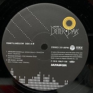 レコードサブ画像：3