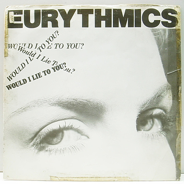 レコードメイン画像：UKオリジナル 12インチ EURYTHMICS Radio Babel ('85 RCA) ユーリズミックス 『BE YOURSELF TONIGHT』からのシングルカット REMIX収録