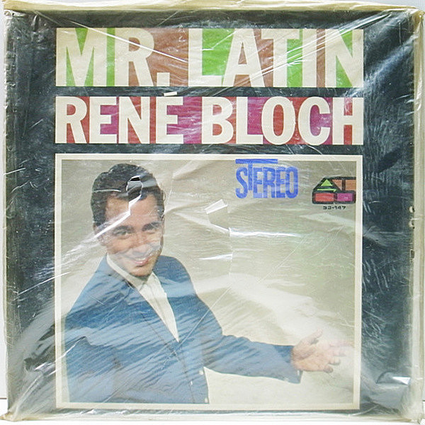 レコードメイン画像：シールド・未開封!! USオリジナル RENE BLOCH Mr. Latin ('62 ATCO) 展開も素晴らしいシリアスで情熱的なラテンジャズ SEALED COPY