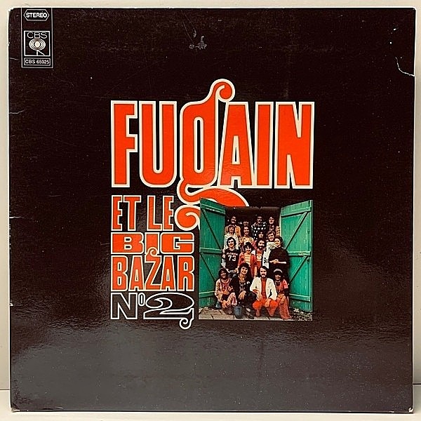 レコードメイン画像：仏オリジナル MICHEL FUGAIN Fugain Et Le Big Bazar N°2 ('73 CBS 65.925) フリーソウル・クラシック La Fete 収録！